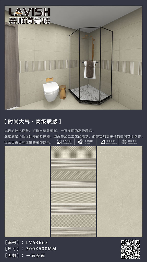 LV63663 拷贝.jpg
