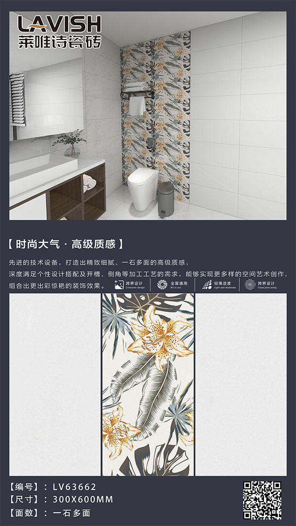 LV63662 拷贝.jpg