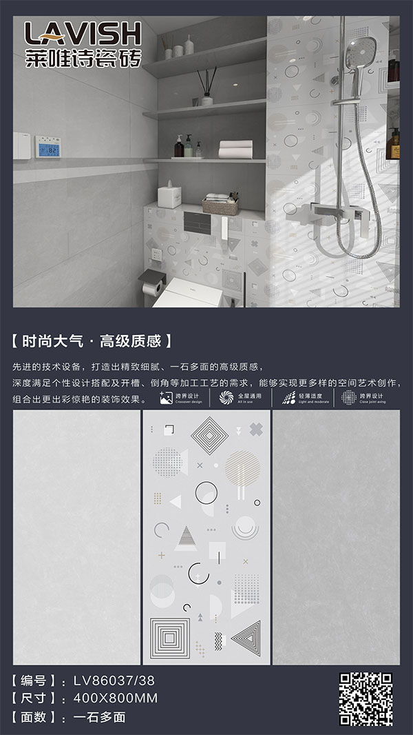 86037+86038+86378.jpg