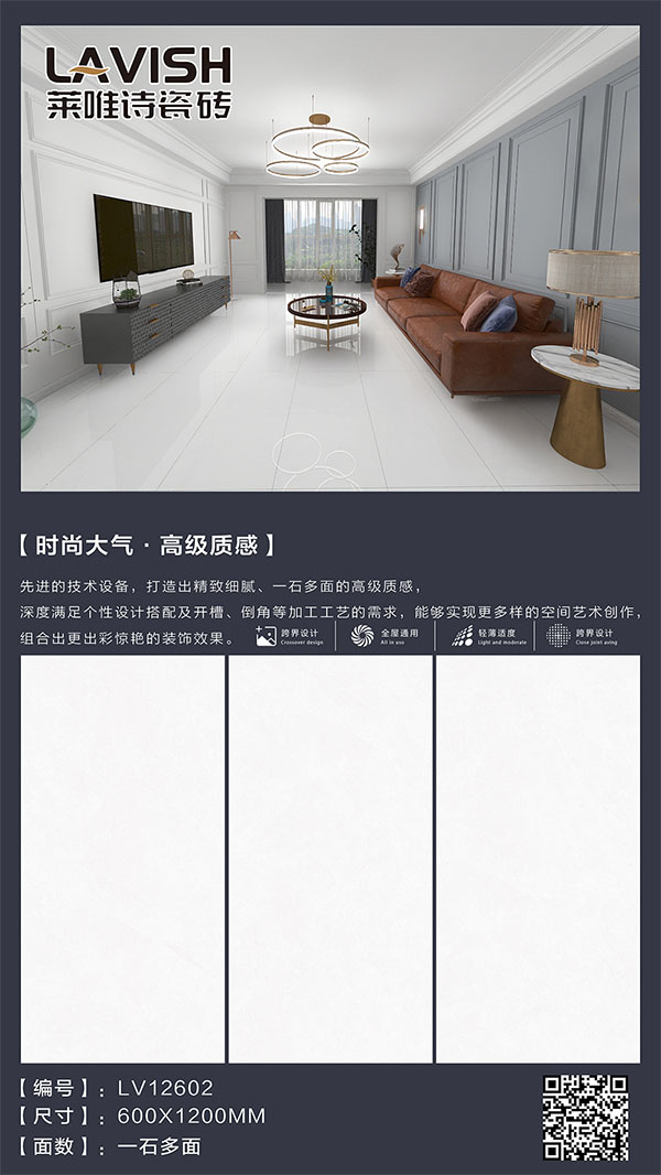 LV1260211111.jpg